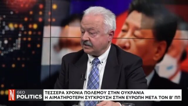 Σταύρος Κουτρής