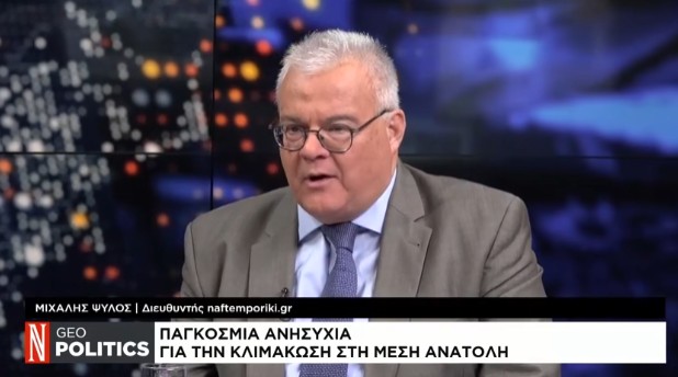 Μιχάλης Ψύλος