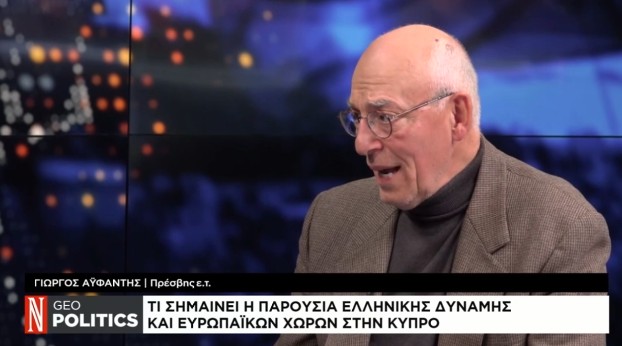 Γιώργος Αϋφαντής
