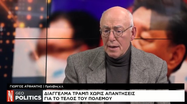 Γιώργος Αϋφαντής