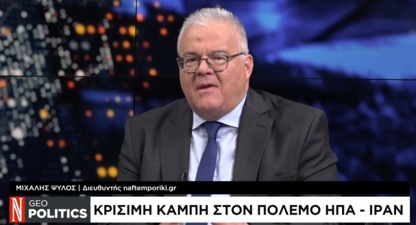 Μιχάλης Ψύλος