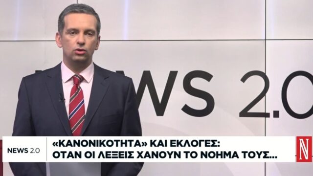 20/05/2026