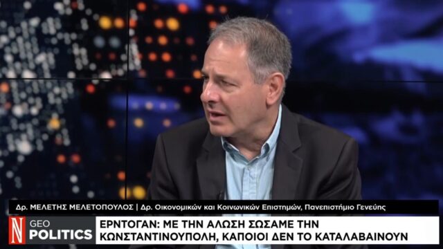Μελέτης Μελετόπουλος